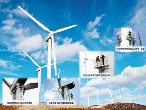 甘肅建投裝備制造有限公司自主研發(fā)的ZFC100多功能智能化檢修、檢測(cè)平臺(tái)經(jīng)科技成果鑒定達(dá)到國際領(lǐng)先水平