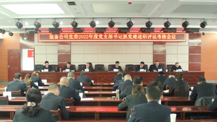 歲寒情意濃 關(guān)懷暖人心—裝備公司紀委書記、工會主席王凱慰問困難黨員
