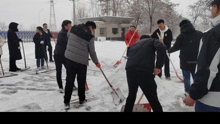 【我為群眾辦實(shí)事】裝備公司服務(wù)中心組織開展掃雪除冰行動(dòng)