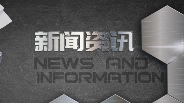 【科技創(chuàng)新】甘肅建投裝備制造有限公司新產(chǎn)品SSD1.6t井道式施工升降機(jī)通過(guò)省級(jí)鑒定